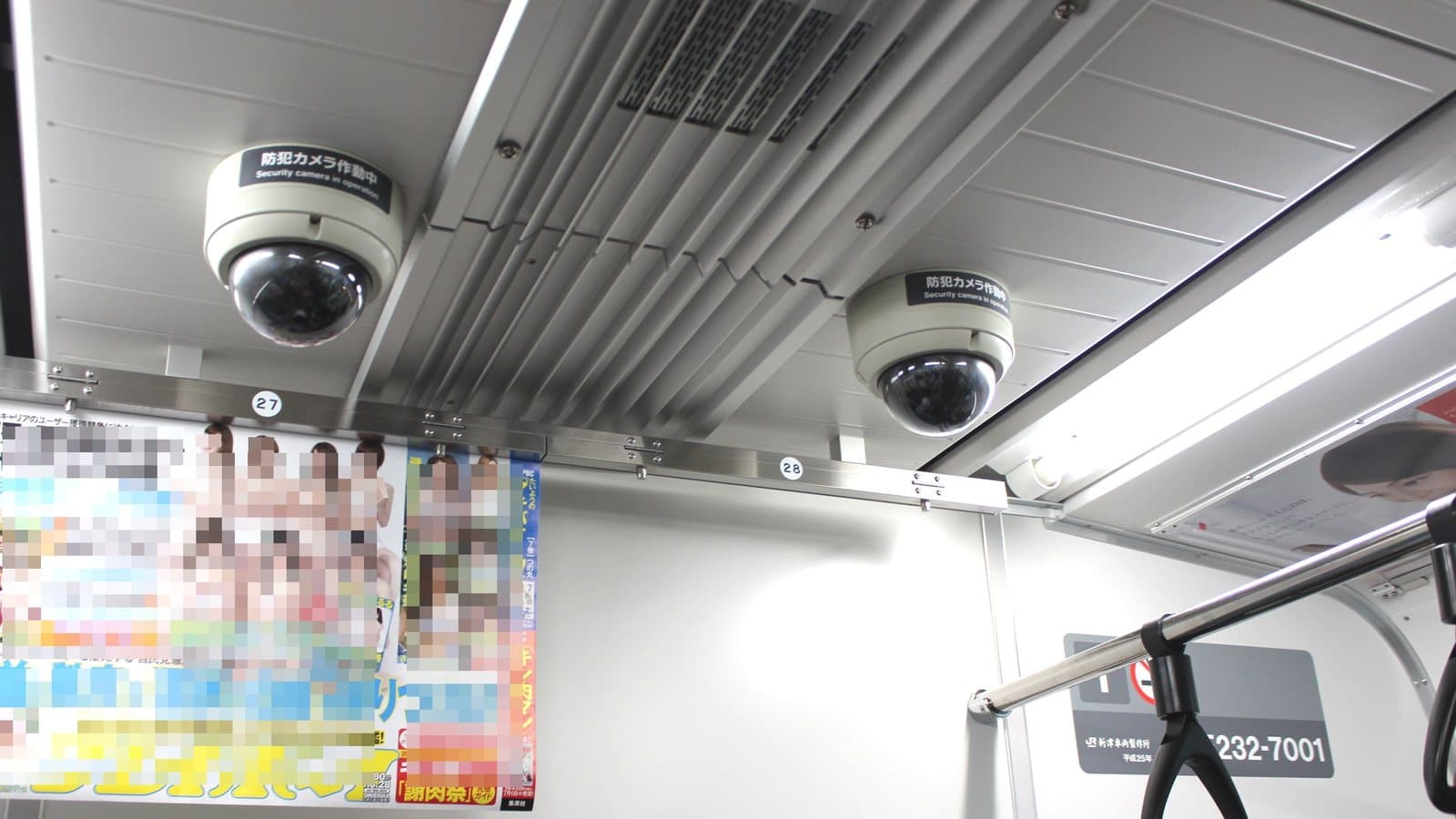JR East E232 7001 surveillance camera. File photograph.