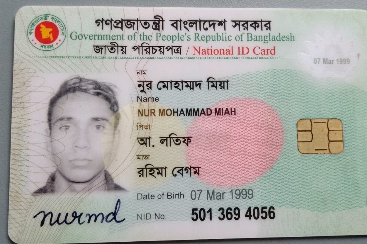 The Nur Mohammad Miah fraud network: How three investigations exposed a transnational crypto scam